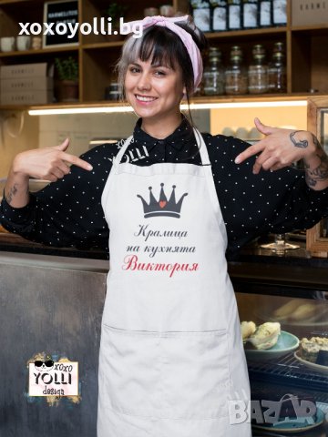 Престилка "Кралица в кухнята", снимка 3 - Подаръци за жени - 38478859
