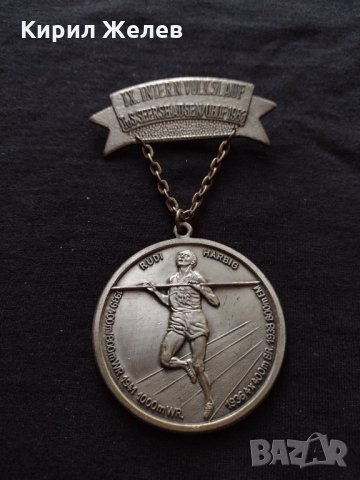 Колекционерски медал Германия спортисти  RUDI HARBIG за колекция - 18566, снимка 1 - Антикварни и старинни предмети - 34609310
