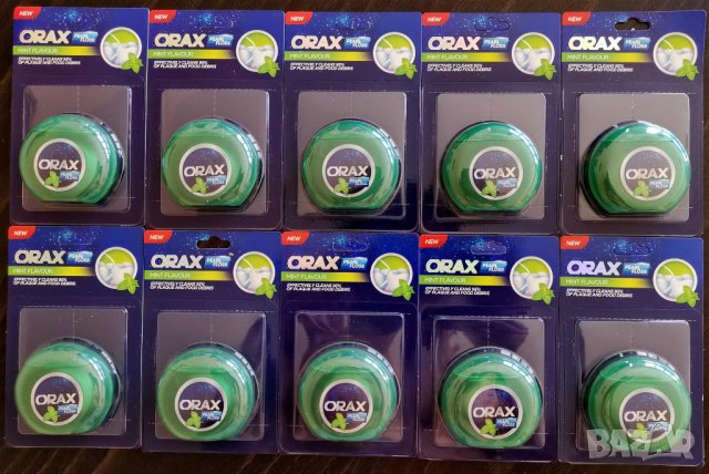 10 кутии конец за зъби за 6 лева общо