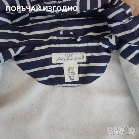 ЯКЕ , снимка 4 - Детски якета и елеци - 43368148