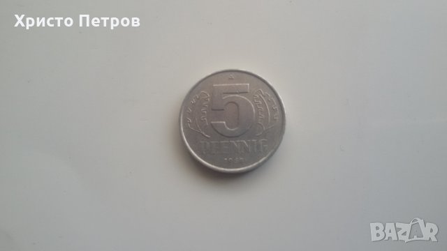 ГДР 1968 - 5 ПФЕНИГА, снимка 1