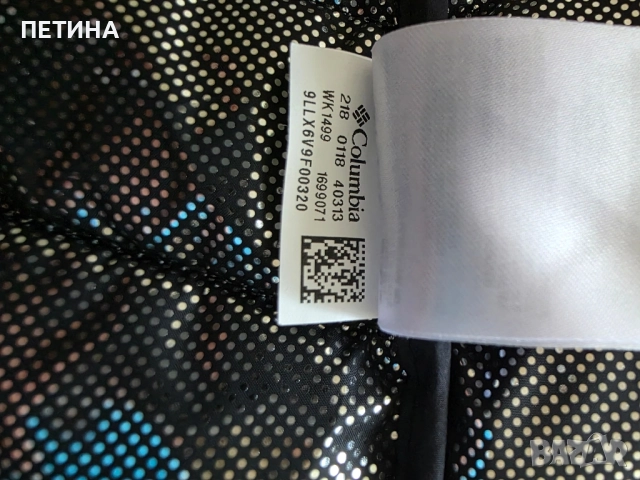 Columbia Omni  Heat дамско яке , снимка 4 - Якета - 51879228