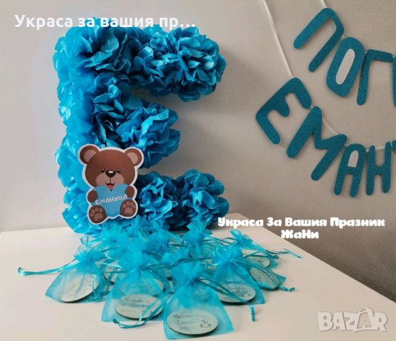 Украса За бебешка погача на тема Мечета , снимка 2 - Други - 35274401