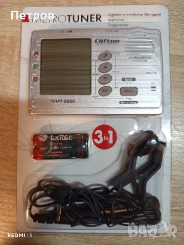 Metro Tuner "Clifton"WMT-555C