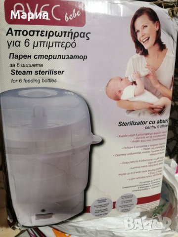 Парен Електрически стерилизатор с гнезда за 6 шишенца +ПОДАРЪК 2 нови шишенца от 125 мл с биберони, снимка 1
