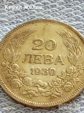 Сребърна монета 20 лева 1930г. Царство България Цар Борис трети за КОЛЕКЦИЯ 30045, снимка 5 - Нумизматика и бонистика - 51030516