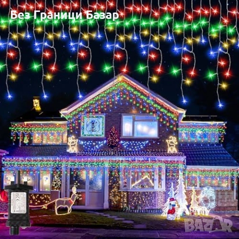 Нови Коледни висулки 400 LED RGB, 8 режима, външни, водоустойчиви светлини