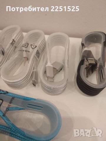 Зарядно адаптер, дейта кабел с 3 USB порт,за айфон и андроид смартфон телефон,таблет, снимка 11 - Аксесоари за Apple - 31811615