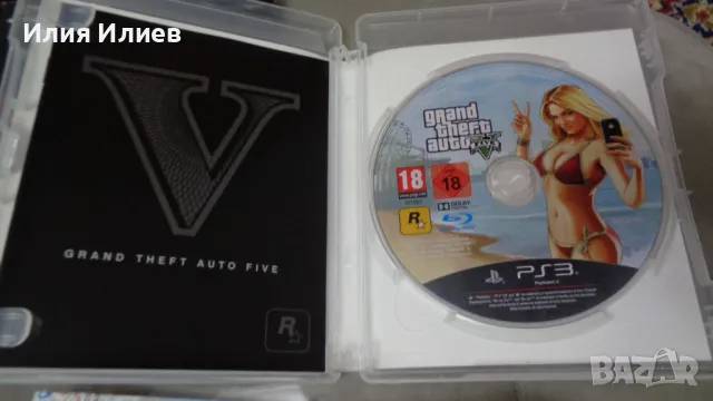 GTA 5 - Naruto Ninja Storm 3 - Beowulf, снимка 3 - Игри за PlayStation - 48071689