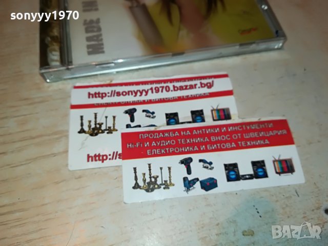 ТОНИ ДИМИТРОВА-НОВ ДИСК 0209221648, снимка 7 - CD дискове - 37880294