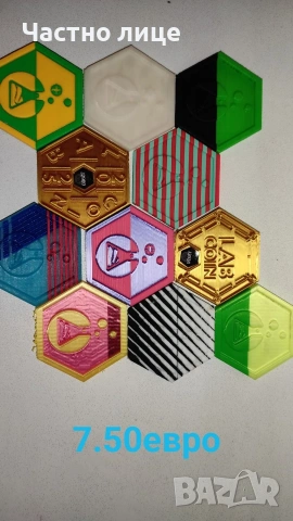 лабкойни колекция , снимка 3 - Колекции - 48680000