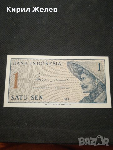 Банкнота Индонезия - 12168, снимка 2 - Нумизматика и бонистика - 28030718