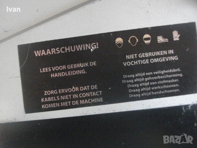 Професионална Каналокопка/Фреза Прокопаване Канали-Холандия-ф125мм/1500W-Perfectmate-Копае 30мм/45мм, снимка 11 - Други инструменти - 40634497