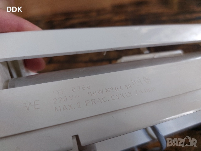 Машина за лепене на найлон и запечатване