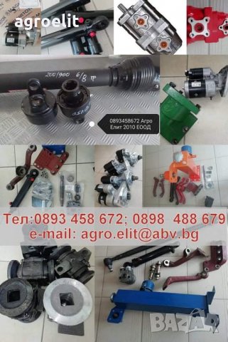 Перкинс Редукторен стартер за български мотокар. , снимка 6 - Селскостопанска техника - 34763412