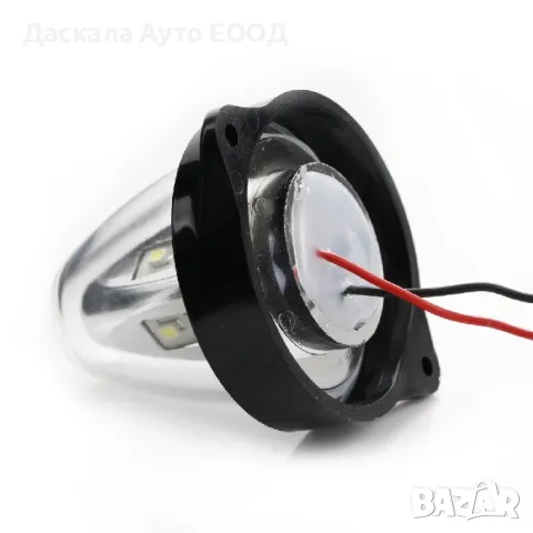 1бр. Бял ЛЕД LED габарит с 12 SMD диода – въртяща светлина 24 волта, снимка 3 - Аксесоари и консумативи - 49079355