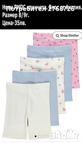 Нови къси панталонки и клинчета-част1, снимка 7 - Детски къси панталони - 49714297