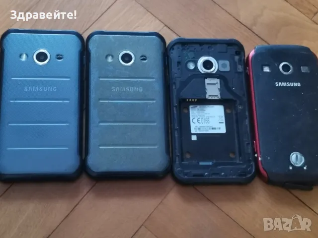 Лот телефони Samsung Xcover 