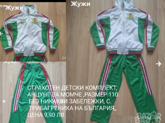 ДРЕХИ И ОБУВКИ ЗА МОМЧЕТА, снимка 3 - Детски комплекти - 49695988