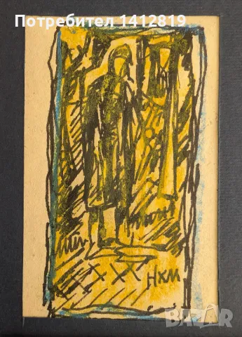 Наум Хаджимладенов (1894-1985) рисунка Кубизъм, снимка 4 - Картини - 49616772