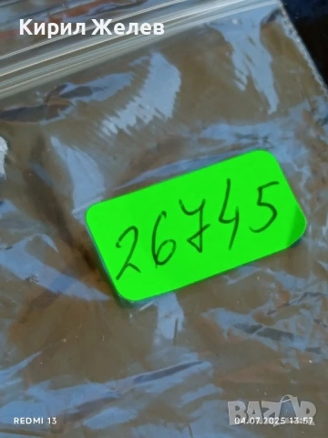 Пет значки стари редки BETKE,JACQUES, CALIFORNIA за КОЛЕКЦИЯ 26745, снимка 12 - Колекции - 50905986