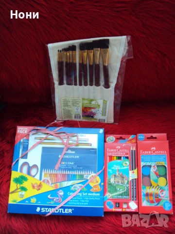 Моливи, бои - FABEL Castel и STAEDTLER и четки за рисуване.