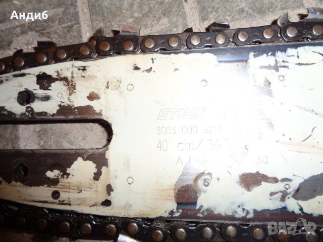 шина с верига  щил 361 оригинална , снимка 9 - Други инструменти - 27246114