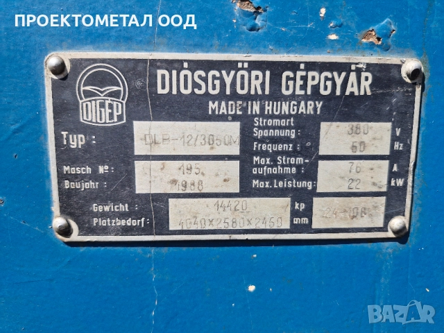 Продаваме гилотина 3050х12, снимка 5 - Други машини и части - 52151718