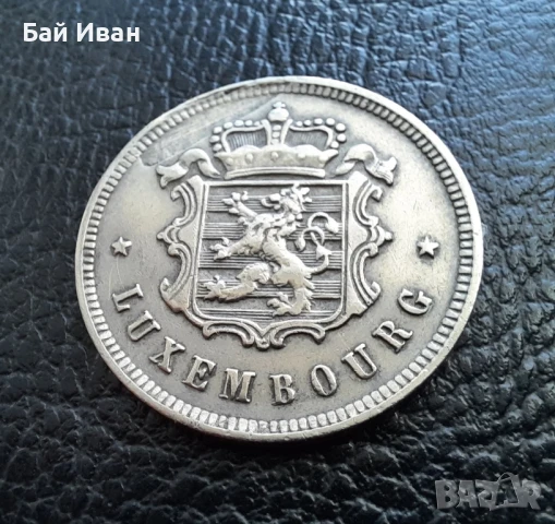 Стара монета 25 сантима 1927 г. Люксембург- рядка,малък тираж,хит цена !, снимка 15 - Нумизматика и бонистика - 51372087