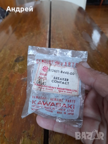 Старо чукче прекъсвач Kawasaki, снимка 2 - Други ценни предмети - 52216930