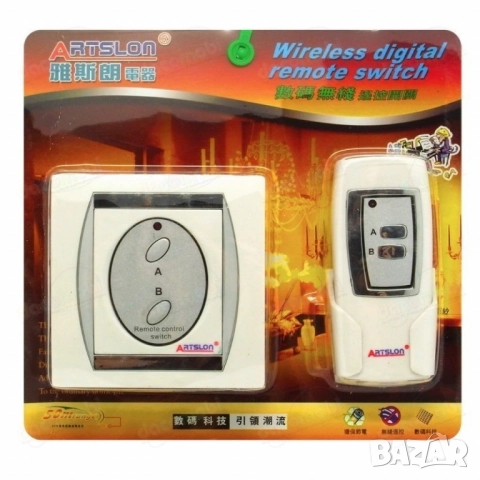 Ключ за осветление с дистанционно управление, снимка 11 - Ключове, контакти, щепсели - 51845634