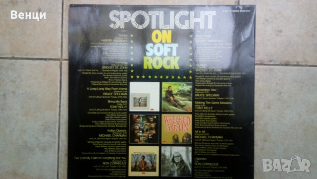 Грамофонна плоча  SPOTLIGHT ON SOFT ROCK  LP., снимка 4 - Грамофонни плочи - 33545590