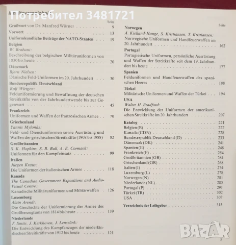 Униформи на натовски държави от началото на 20ти век до наши дни / Uniforms in the Nato-Nations 1900, снимка 2 - Енциклопедии, справочници - 51238303
