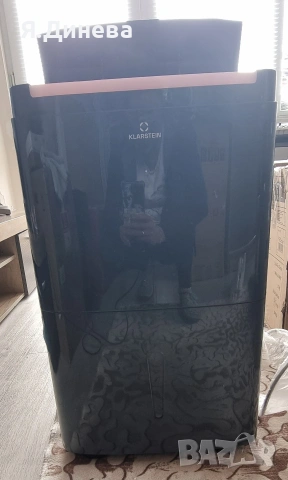 Влагоуловител Klarstein 40L