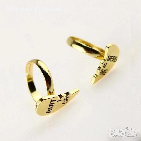 Пръстени "Partners in crime" (Best Friends) /A-50/, снимка 4 - Пръстени - 51535629