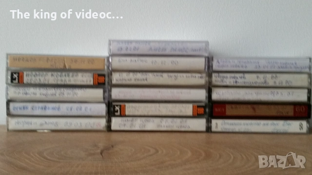 Аудио касети 84 броя, снимка 8 - Аудио касети - 53019378