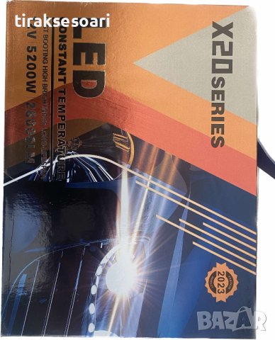 1 ГОДИНА ГАРАНЦИЯ 320W 50000LM LED Диодни крушки H7 12V/24V – X20 LED, снимка 7 - Аксесоари и консумативи - 43000165