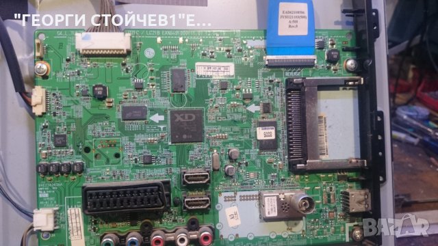 32LS3450 С ДЕФЕКТНА МАТРИЦА, снимка 5 - Части и Платки - 26427052