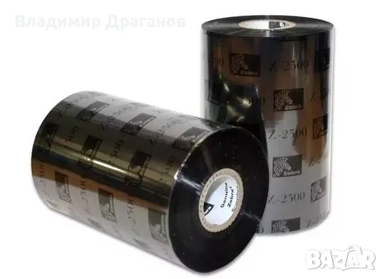 Термо трансферни ленти