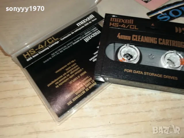 MAXELL HS-4/CL 4MM CLEANING TAPE 2612241100, снимка 7 - Аудио касети - 48461006
