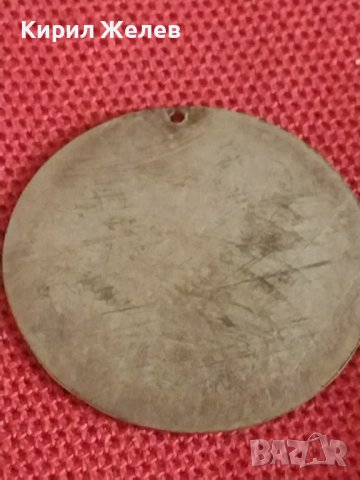 Два пендара продупчени Български Царски монети за носия престилка забрадка 28654, снимка 4 - Нумизматика и бонистика - 43866568