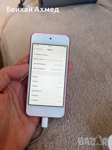 iPod Touch 7th gen - розов, снимка 6 - iPod - 53167249