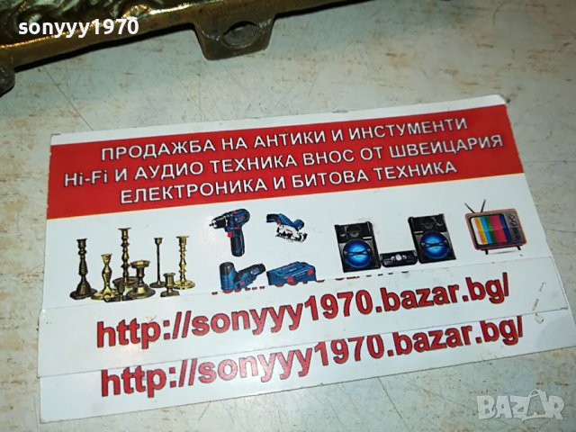 КОРАБ-МЕД МЕСИНГ-MADE IN ENGLAND 2405221441, снимка 14 - Антикварни и старинни предмети - 36861351