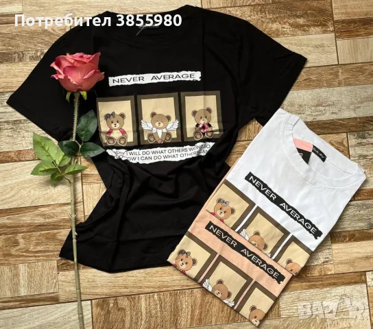 Дамски тениски, снимка 1