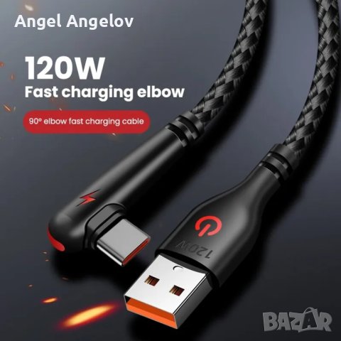 Usb кабел 2 метър ,цена 10 лв, снимка 1 - USB кабели - 43014608