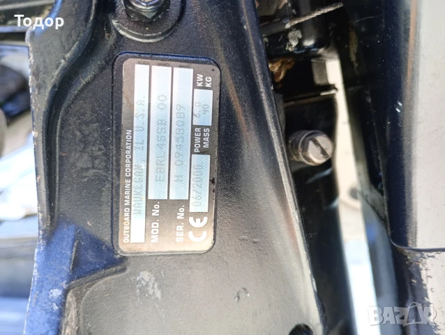 Продавам извънбордов д-л Evinrude 8HP, 4т, дълъг ботуш, 2000г, в добро състояние, внос от Италия, снимка 5 - Воден транспорт - 50695709