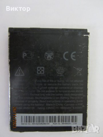 Литиево йонни батерии за Nokia, снимка 9 - Оригинални батерии - 43098398