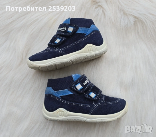 Детски обувки Superfit №23, снимка 13 - Детски обувки - 51841789