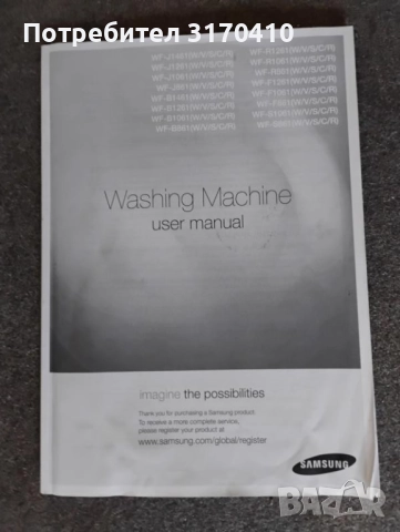 Пералня за части, снимка 4 - Перални - 51664340