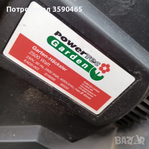 Дробилка за клони, снимка 6 - Селскостопанска техника - 53122213